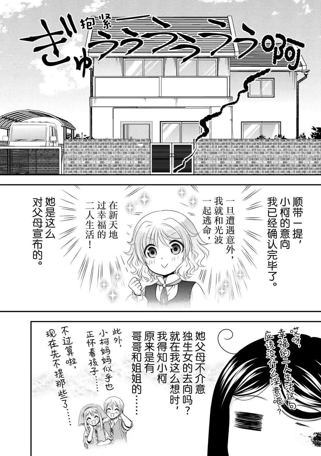 第111话
