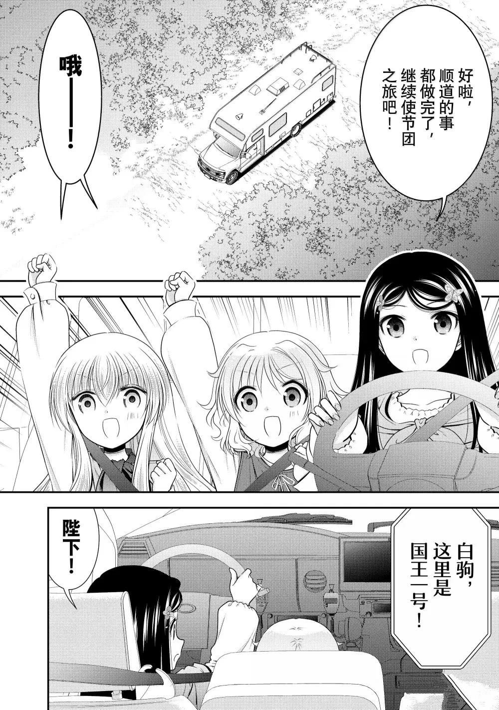 第112话