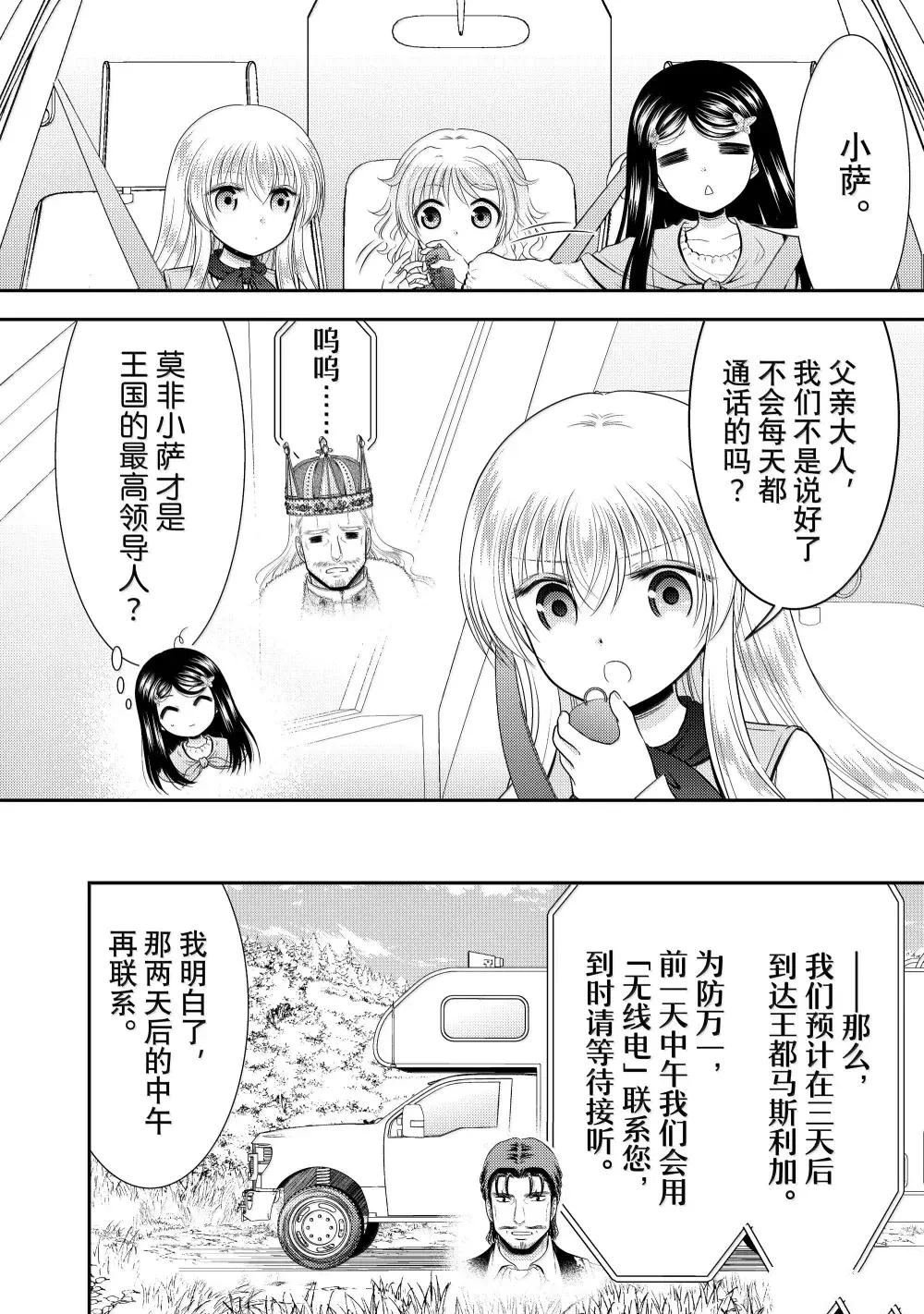 第112话
