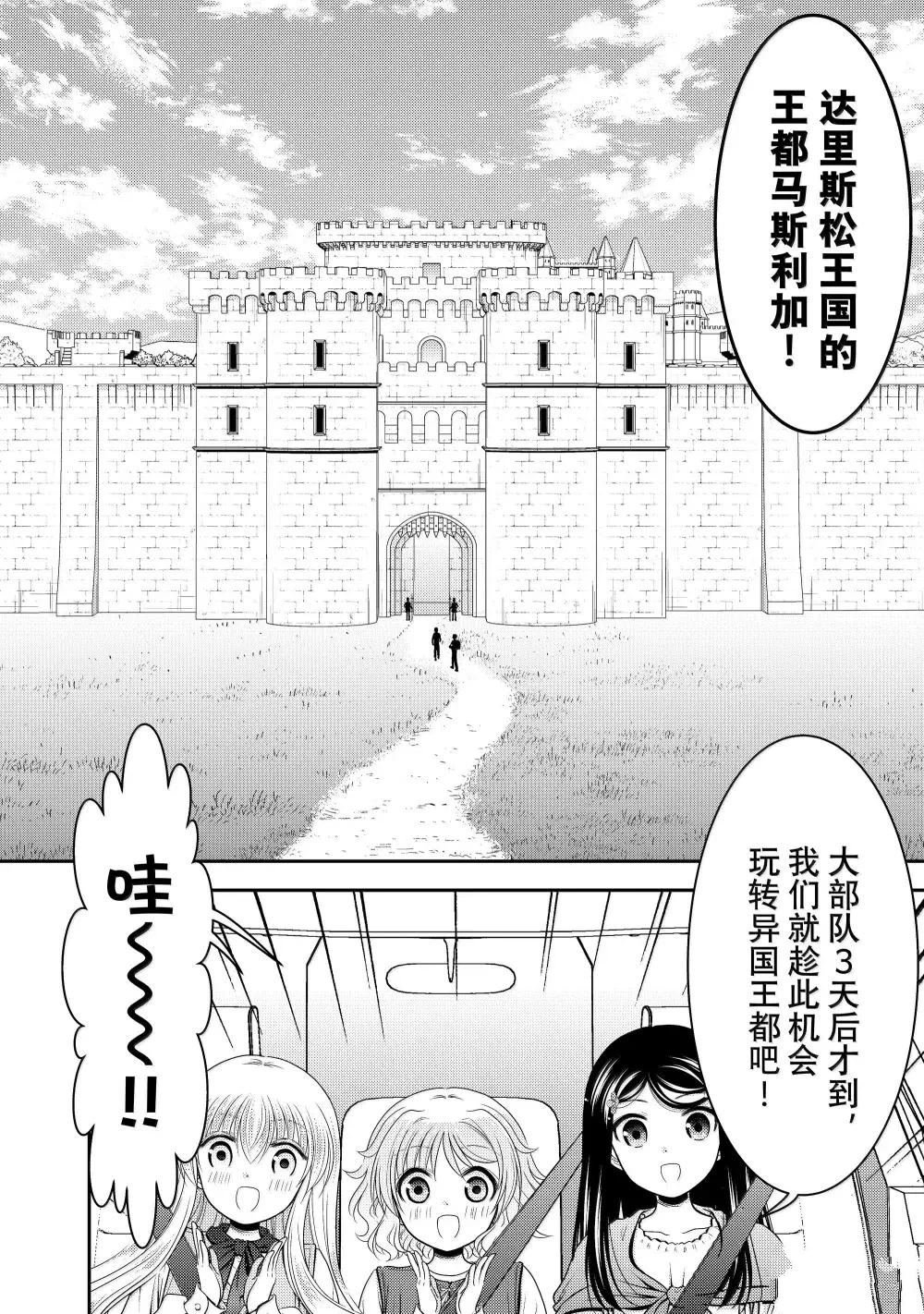 第112话