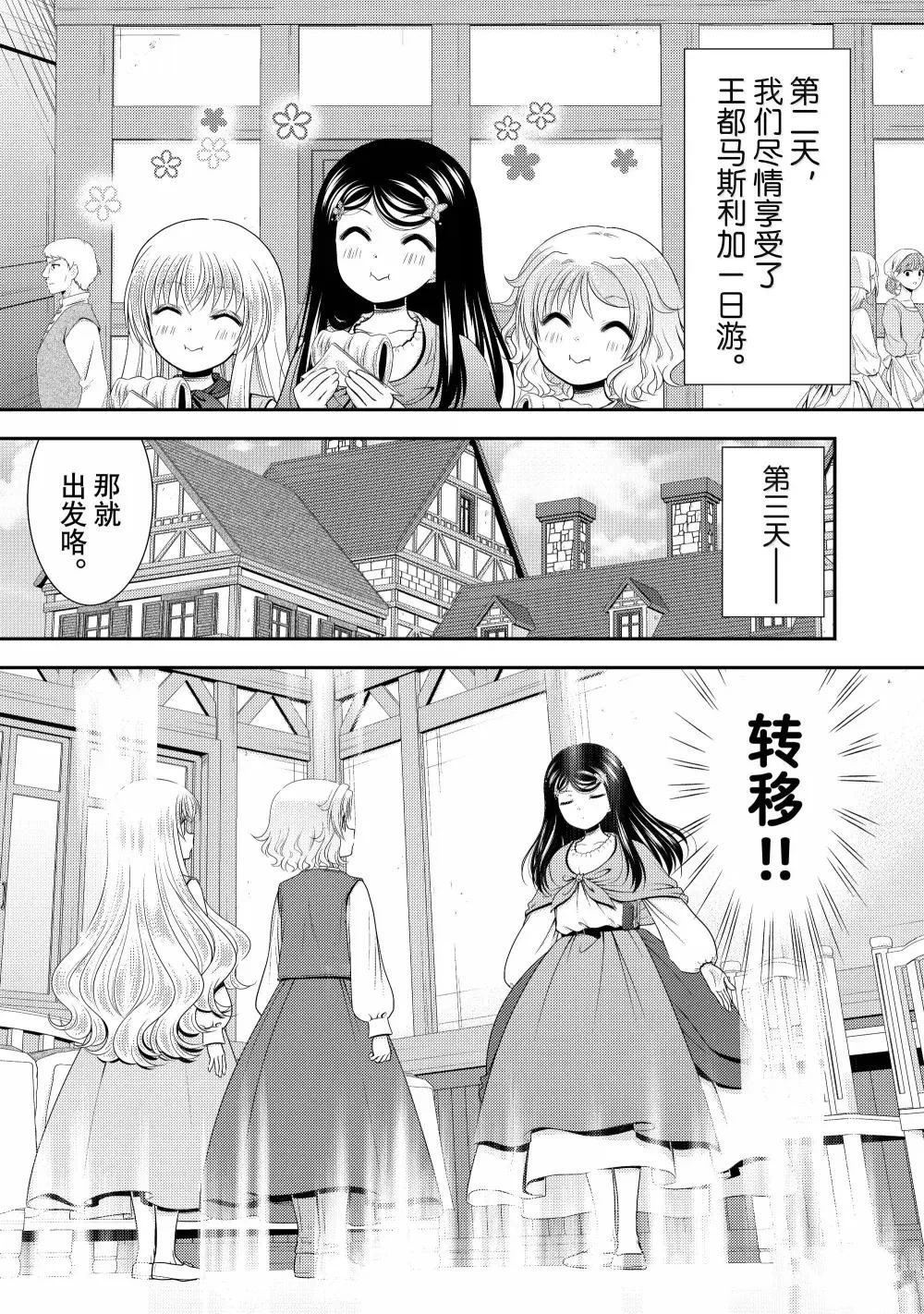 第112话