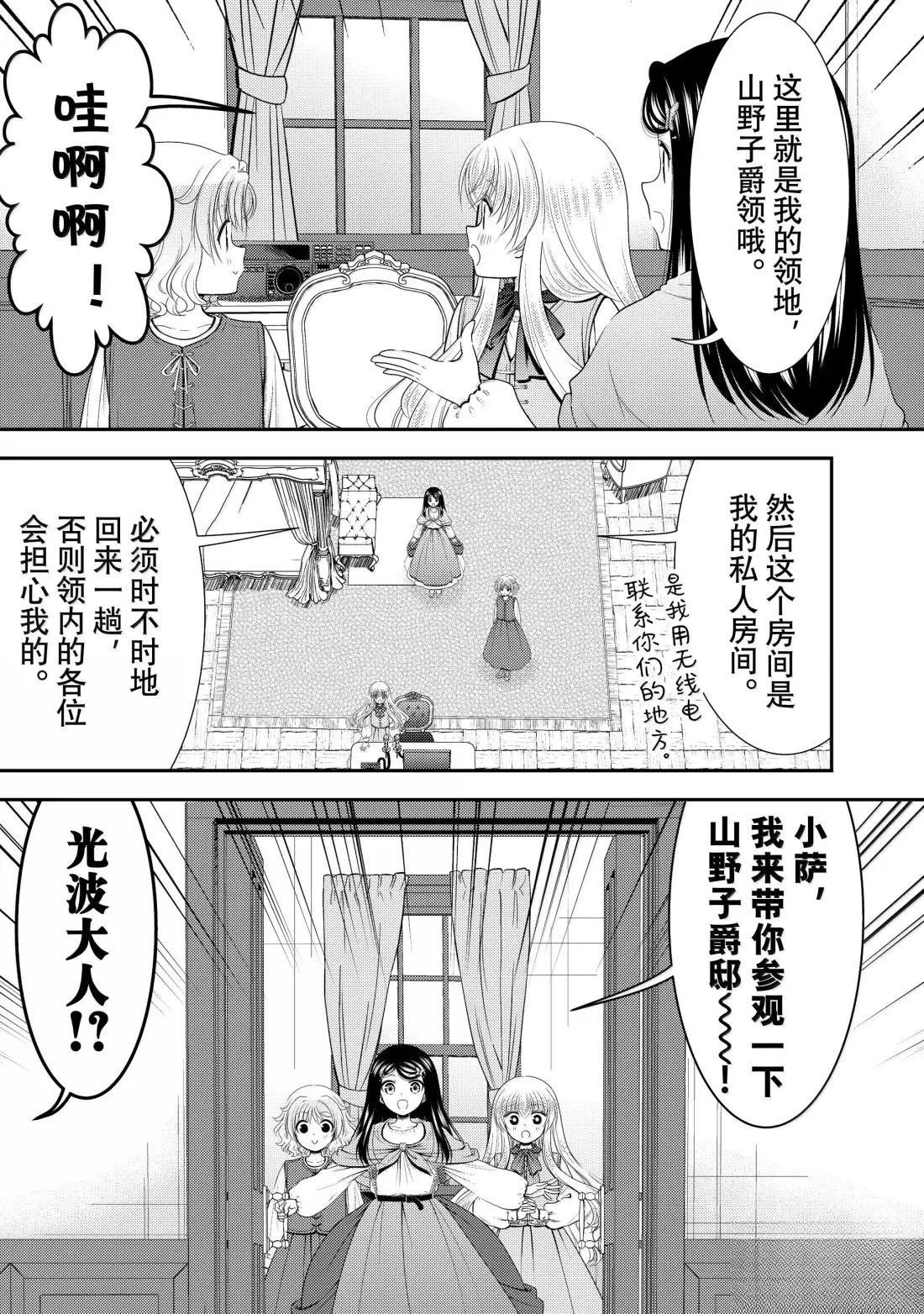 第113话