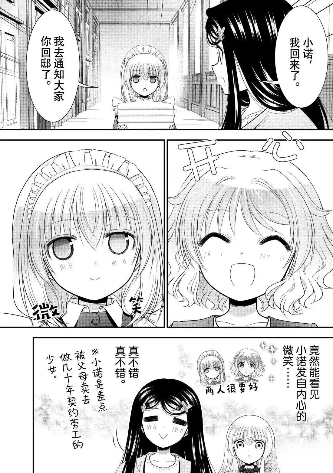 第113话
