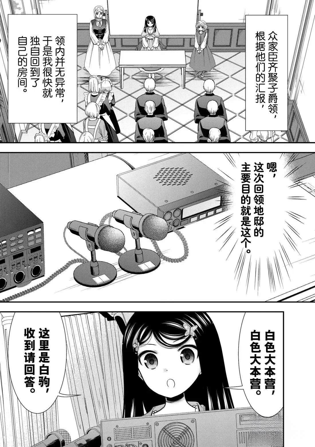 第113话