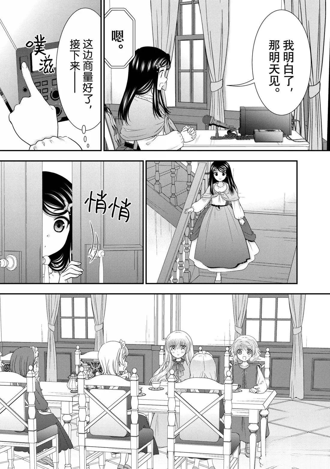 第113话