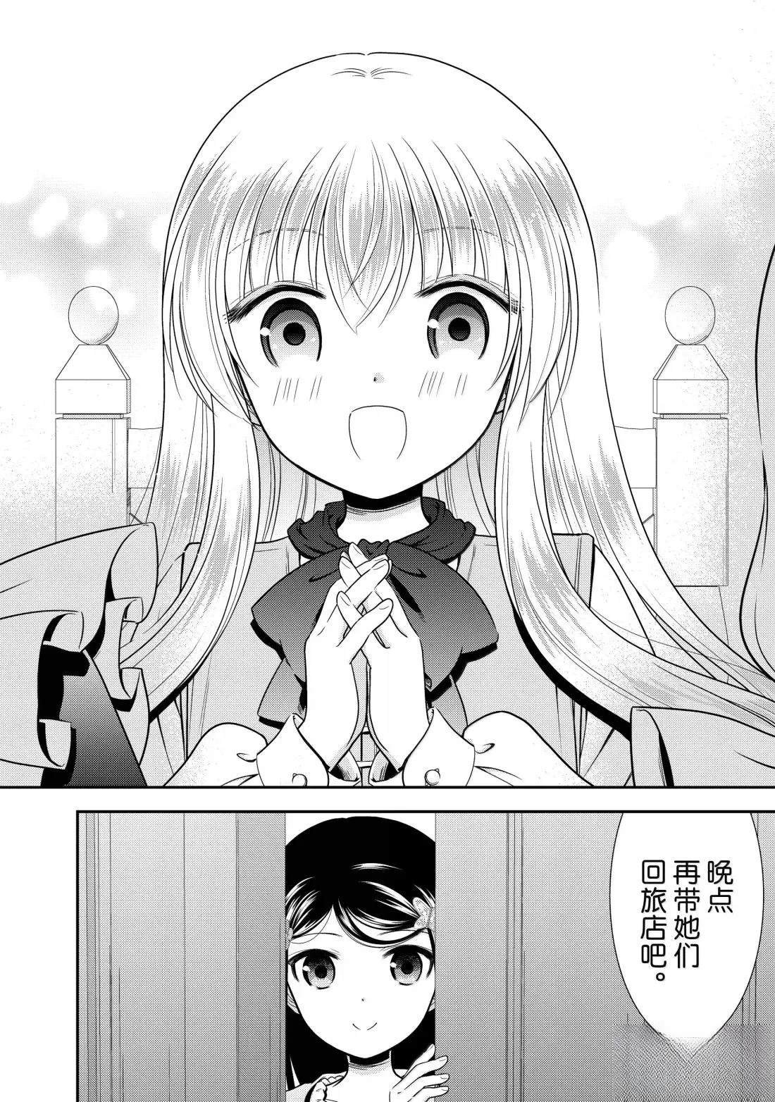 第113话