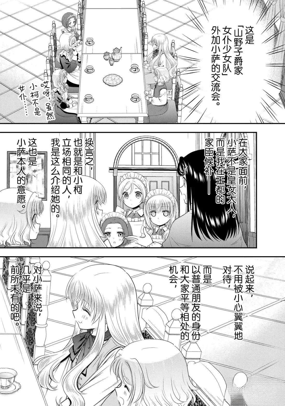 第113话