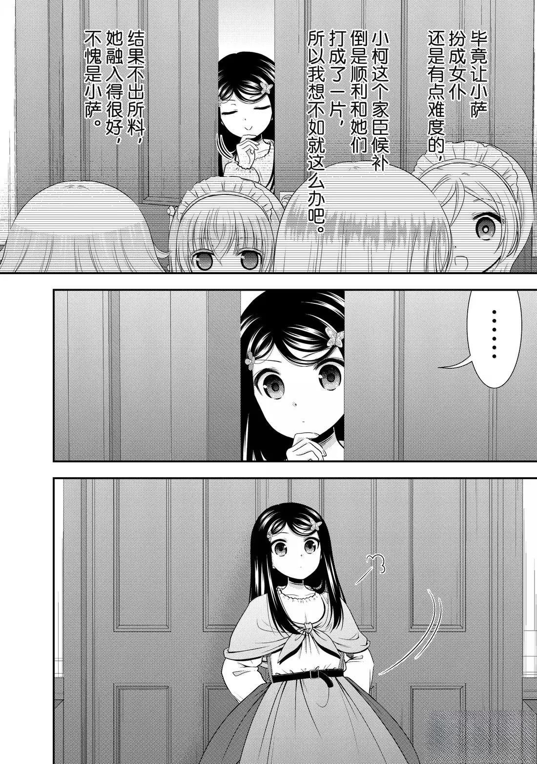 第113话
