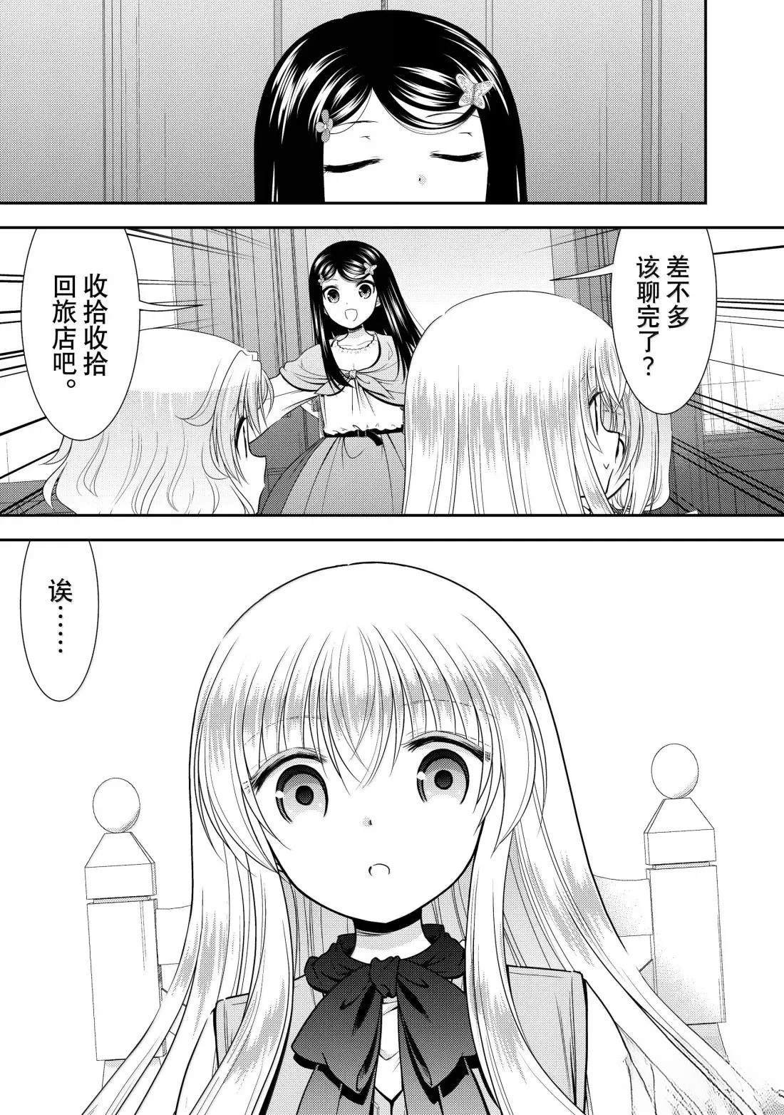 第113话