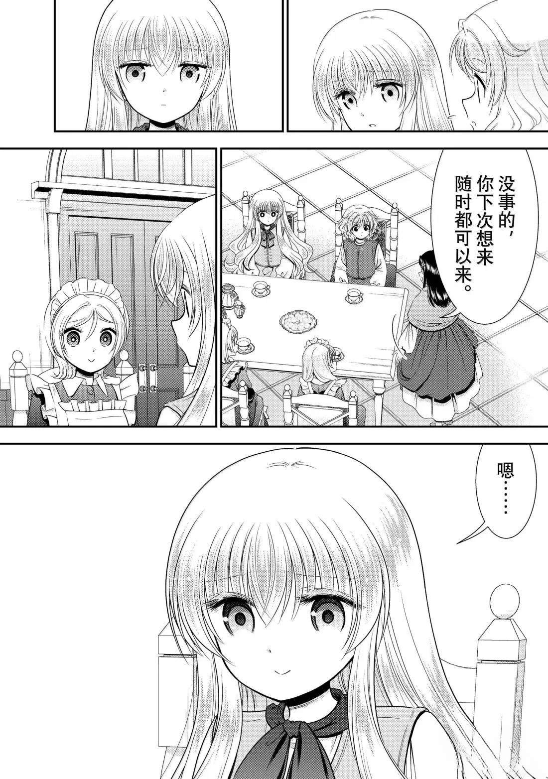 第113话