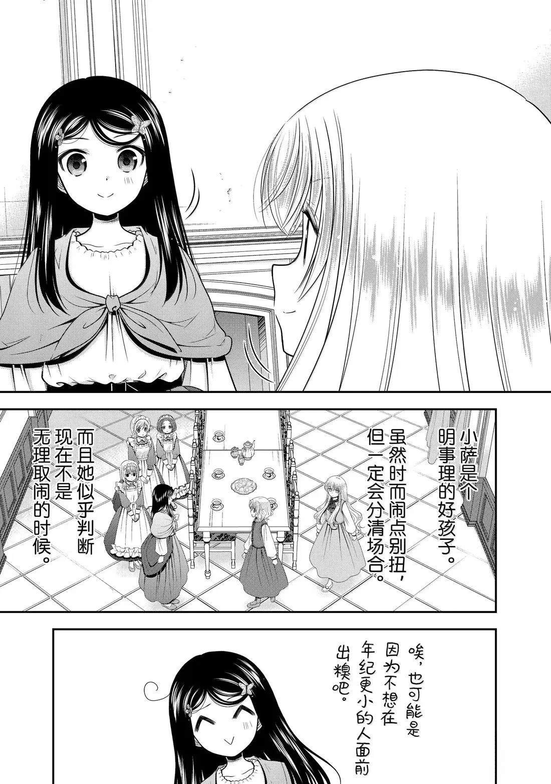 第113话