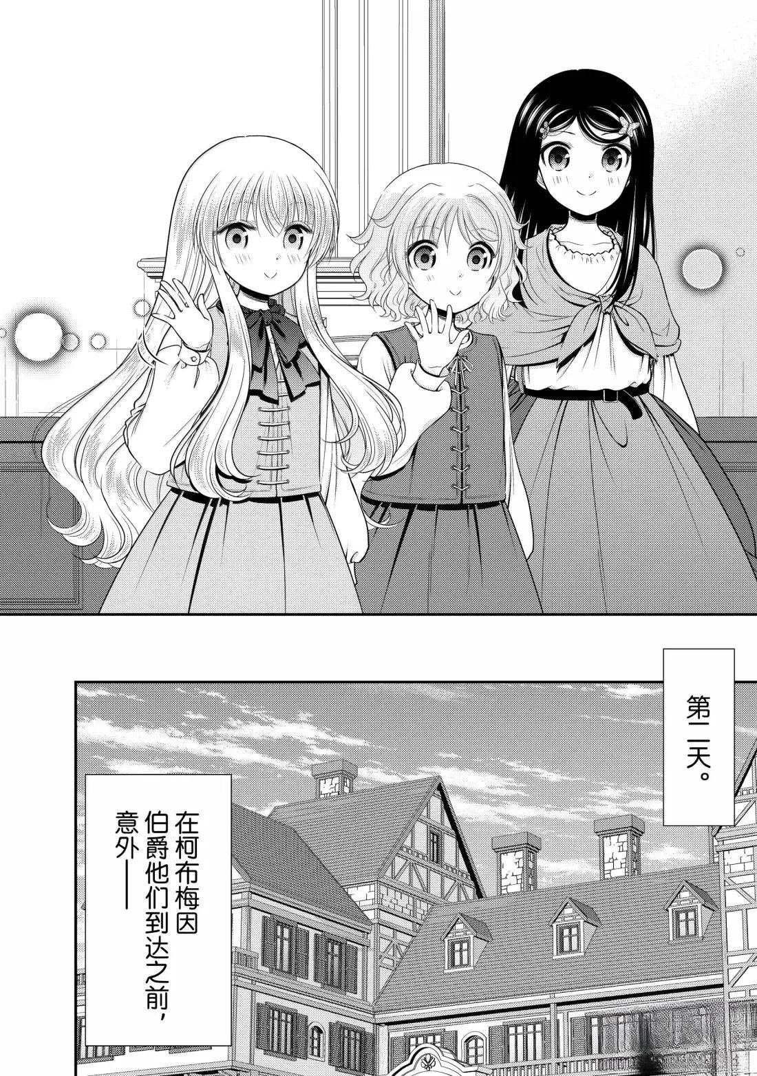 第113话