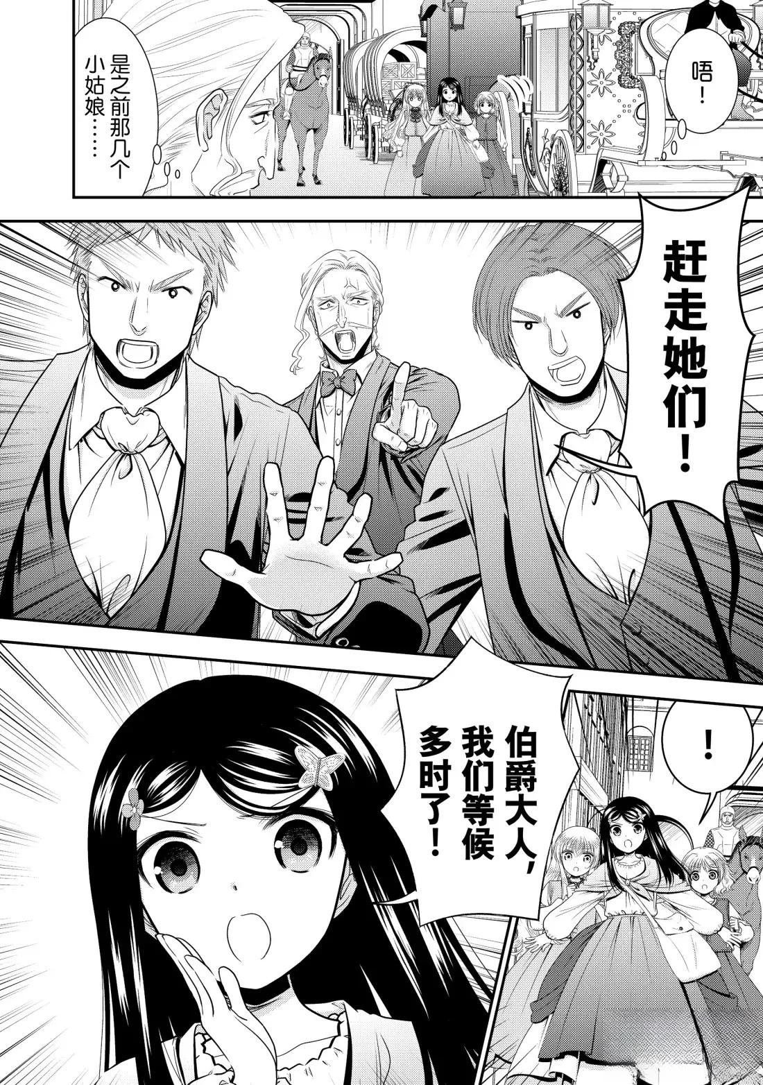 第114话