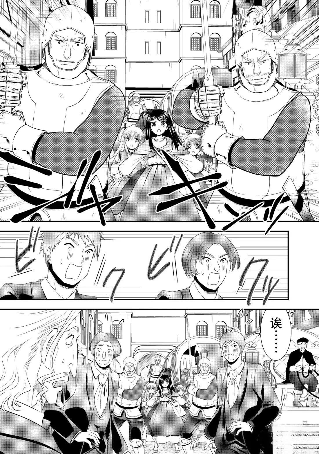 第114话