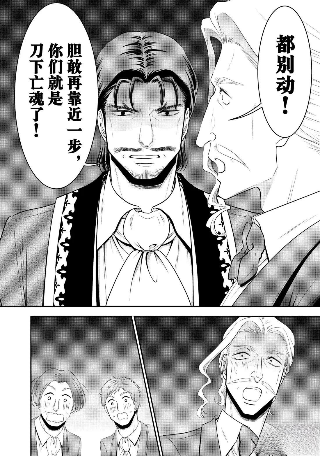 第114话