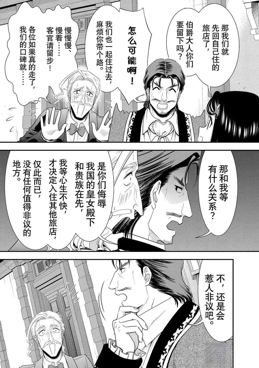 第115话