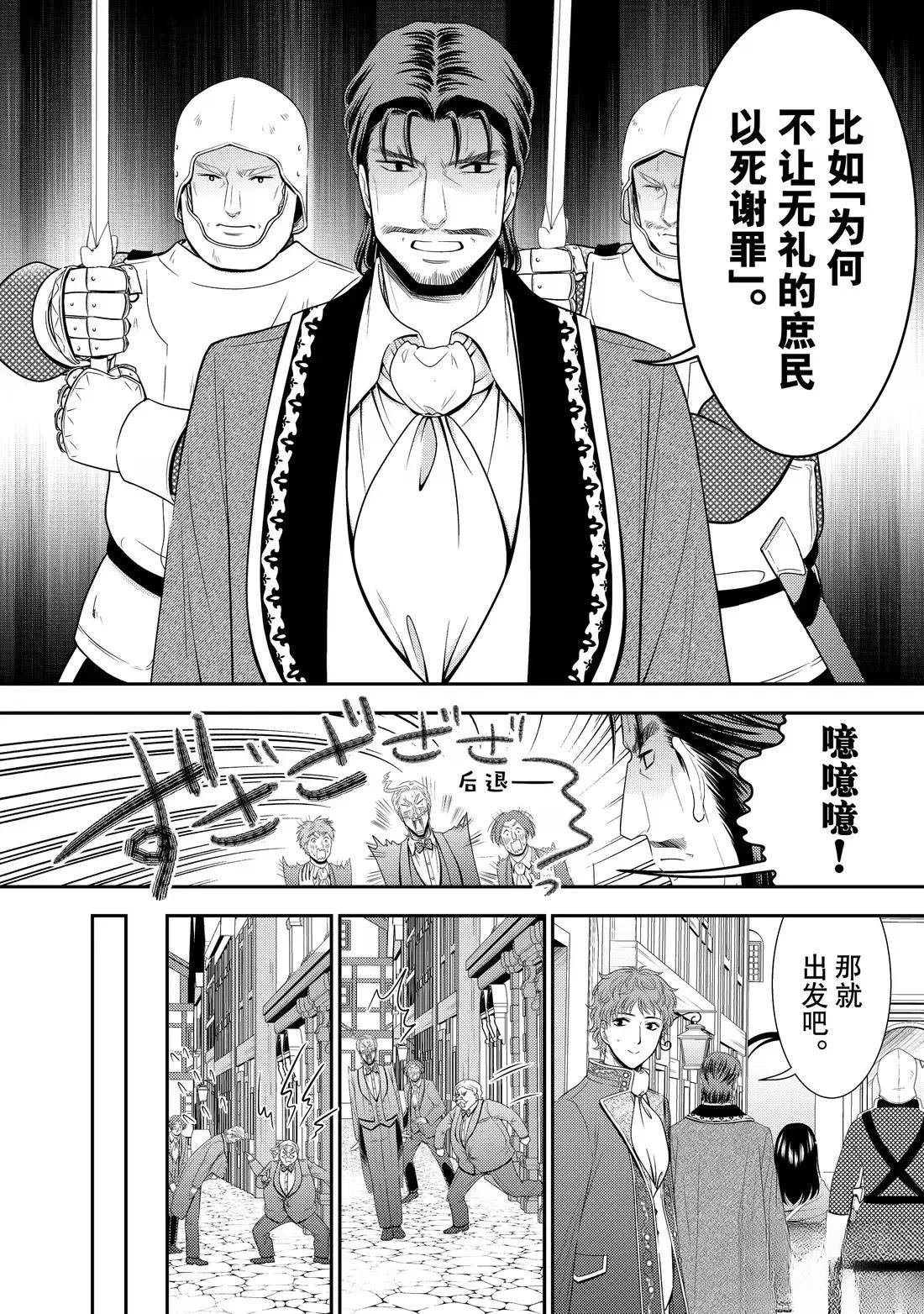 第115话