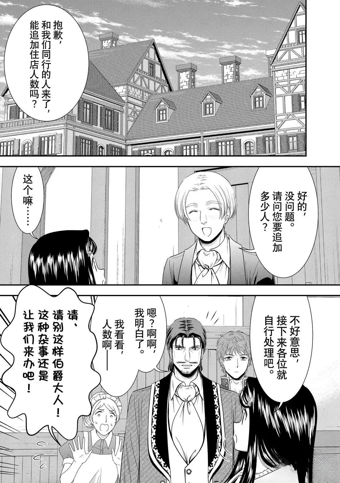 第115话