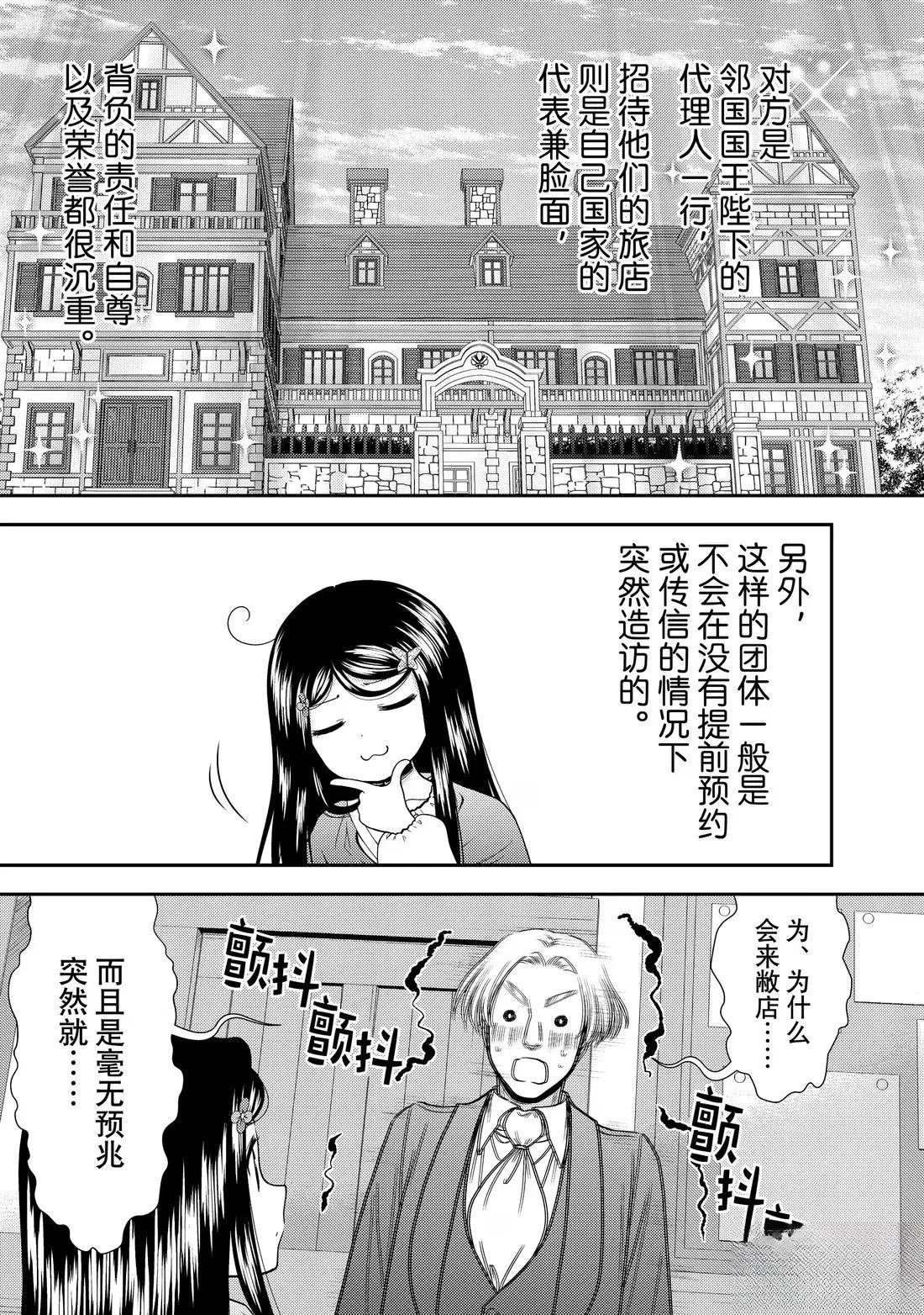 第115话