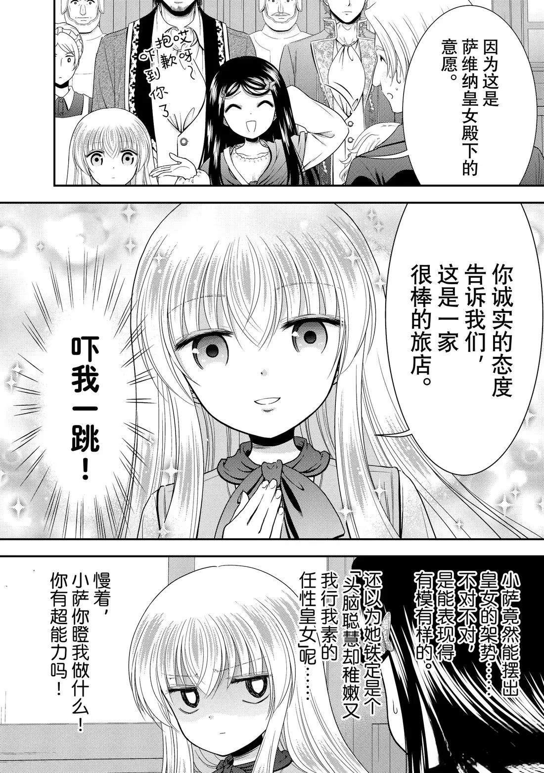 第115话