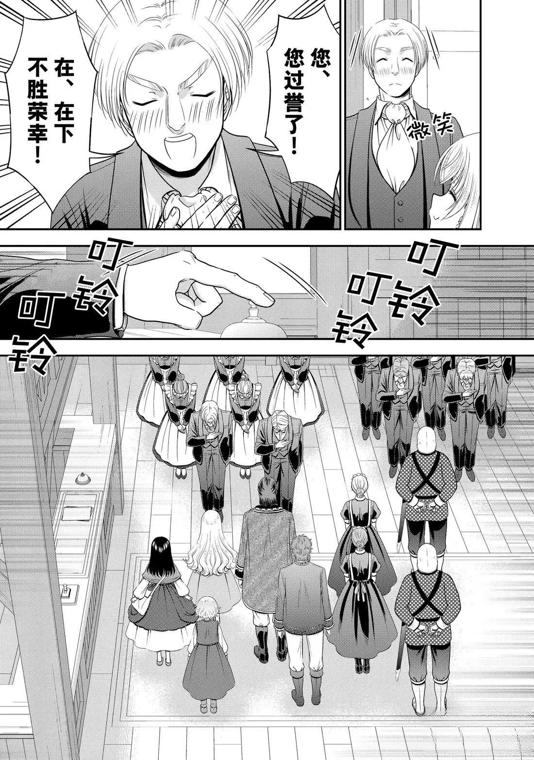 第115话