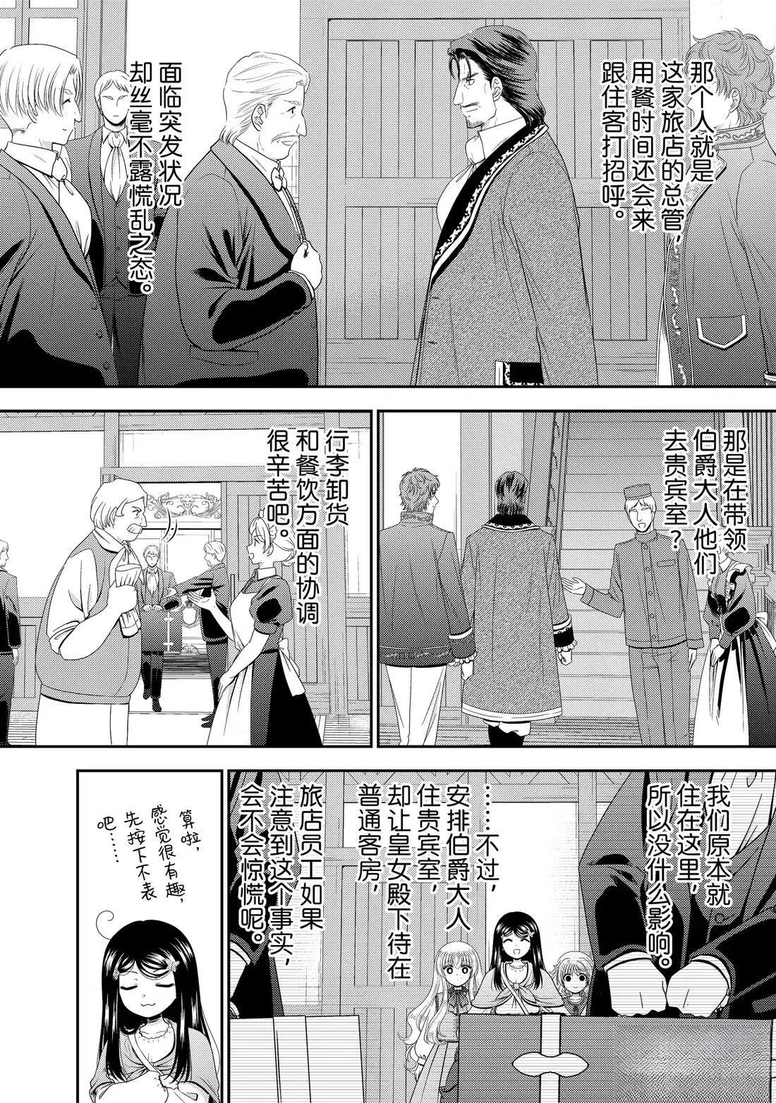 第115话