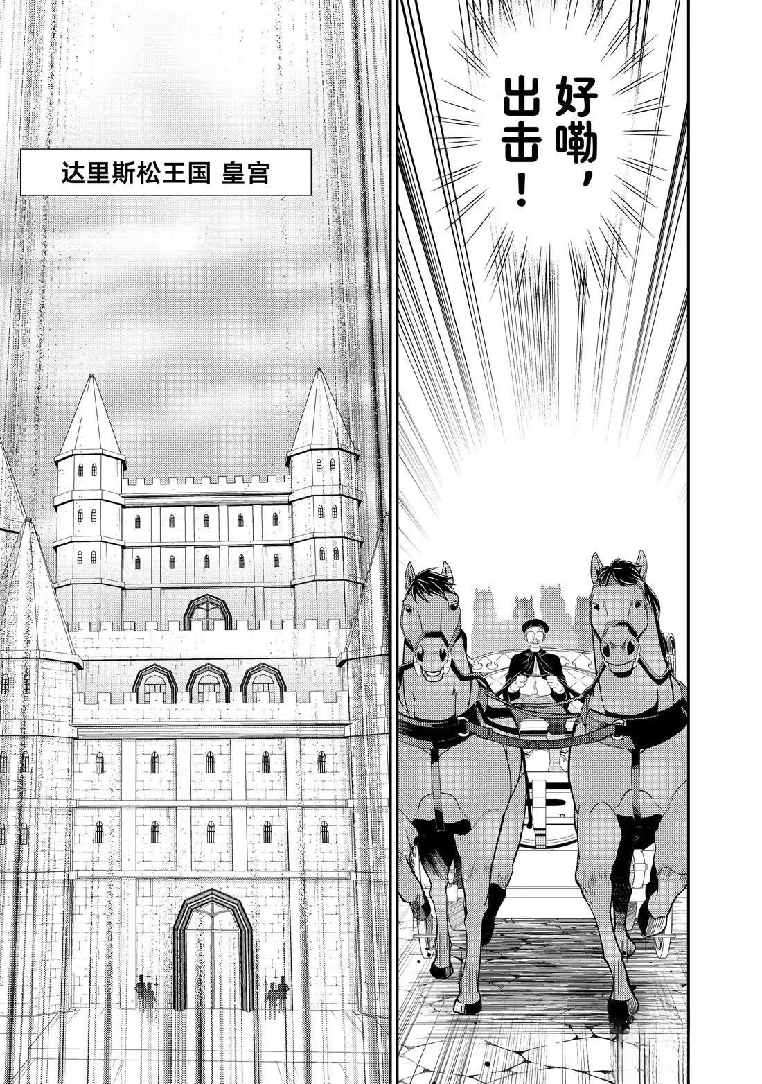 第116话