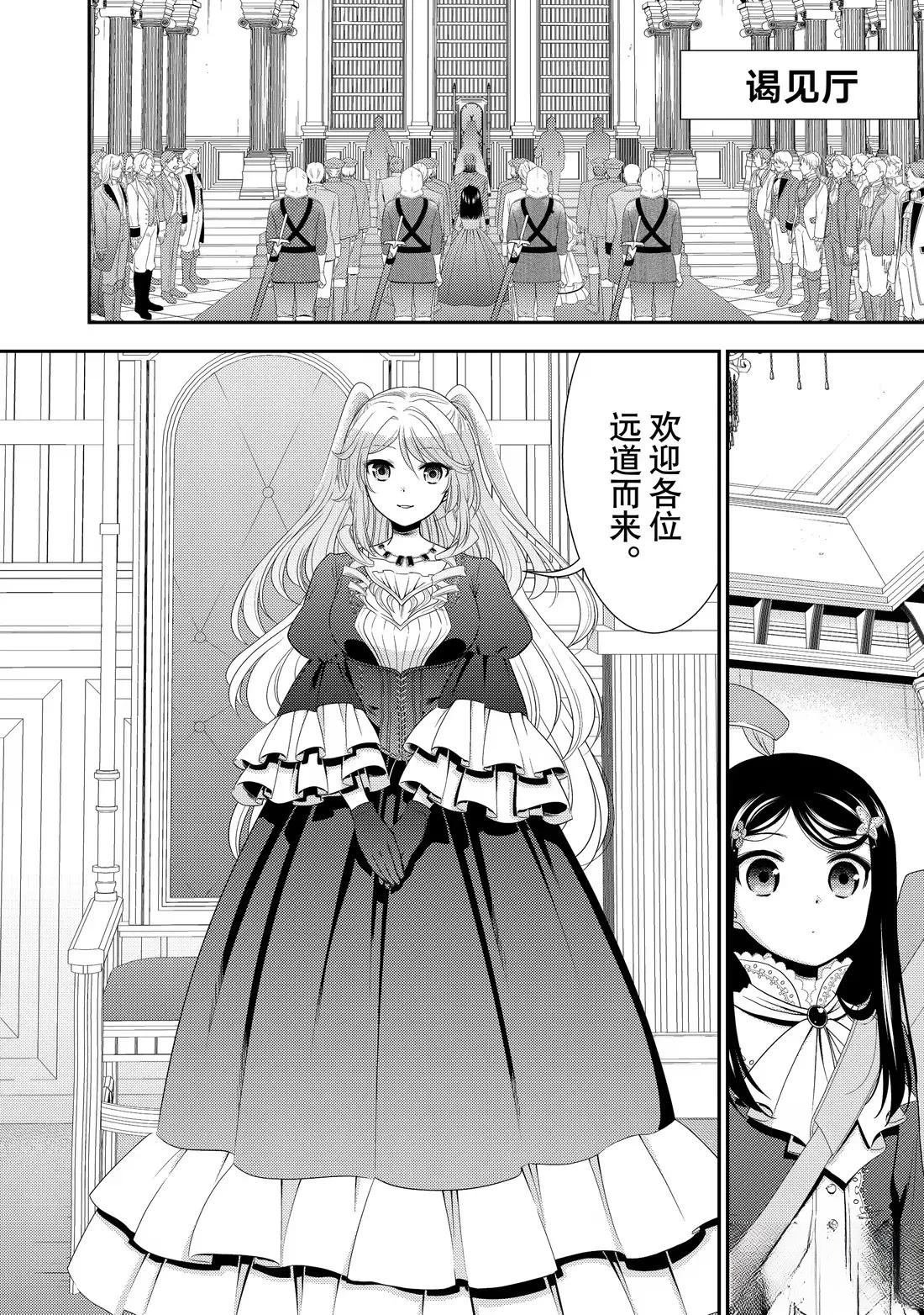第116话