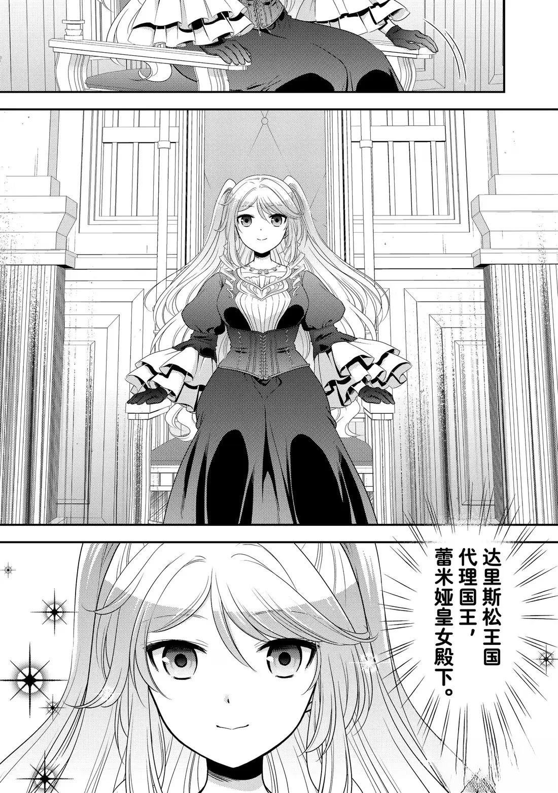 第116话