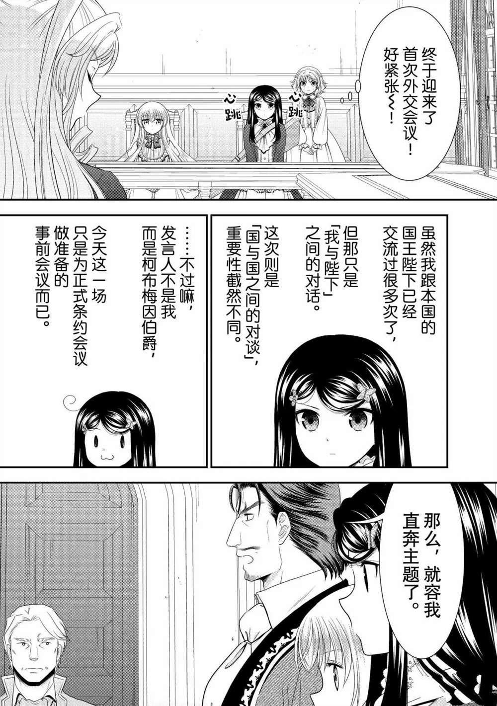 第117话