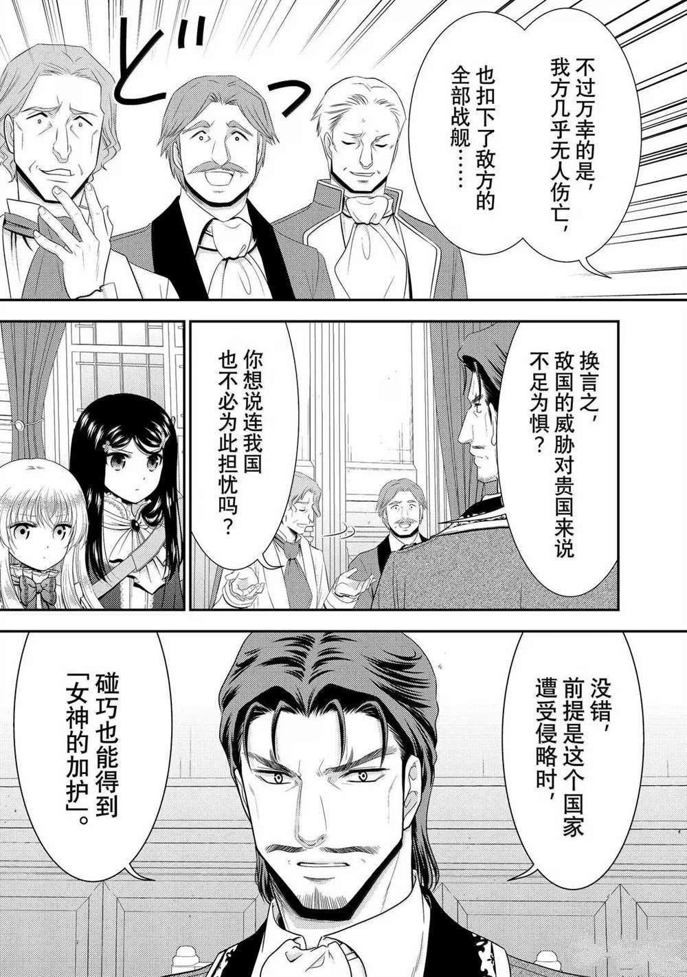第117话