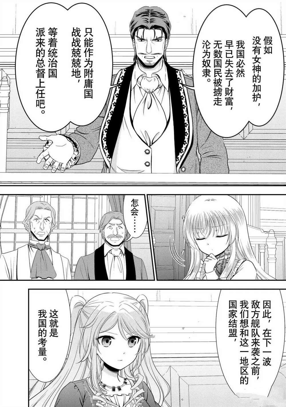 第117话