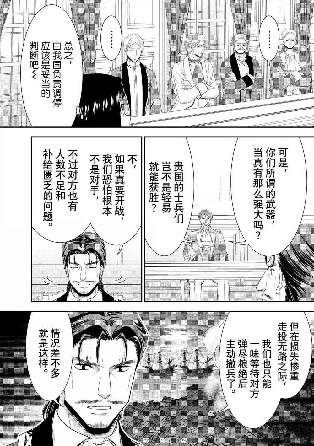 第117话