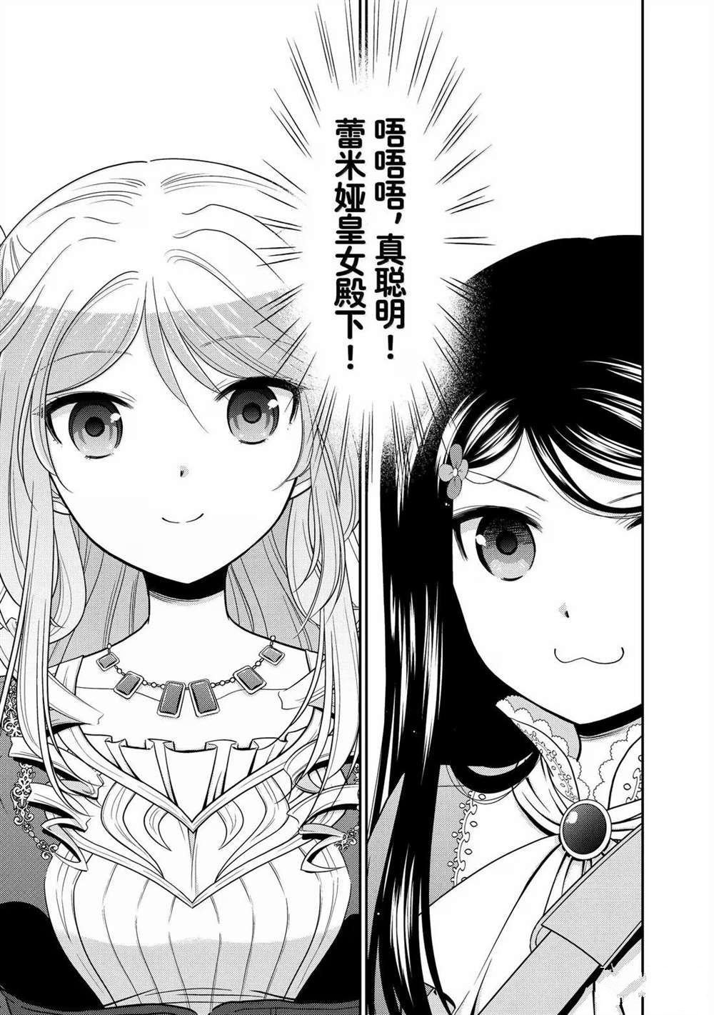 第117话