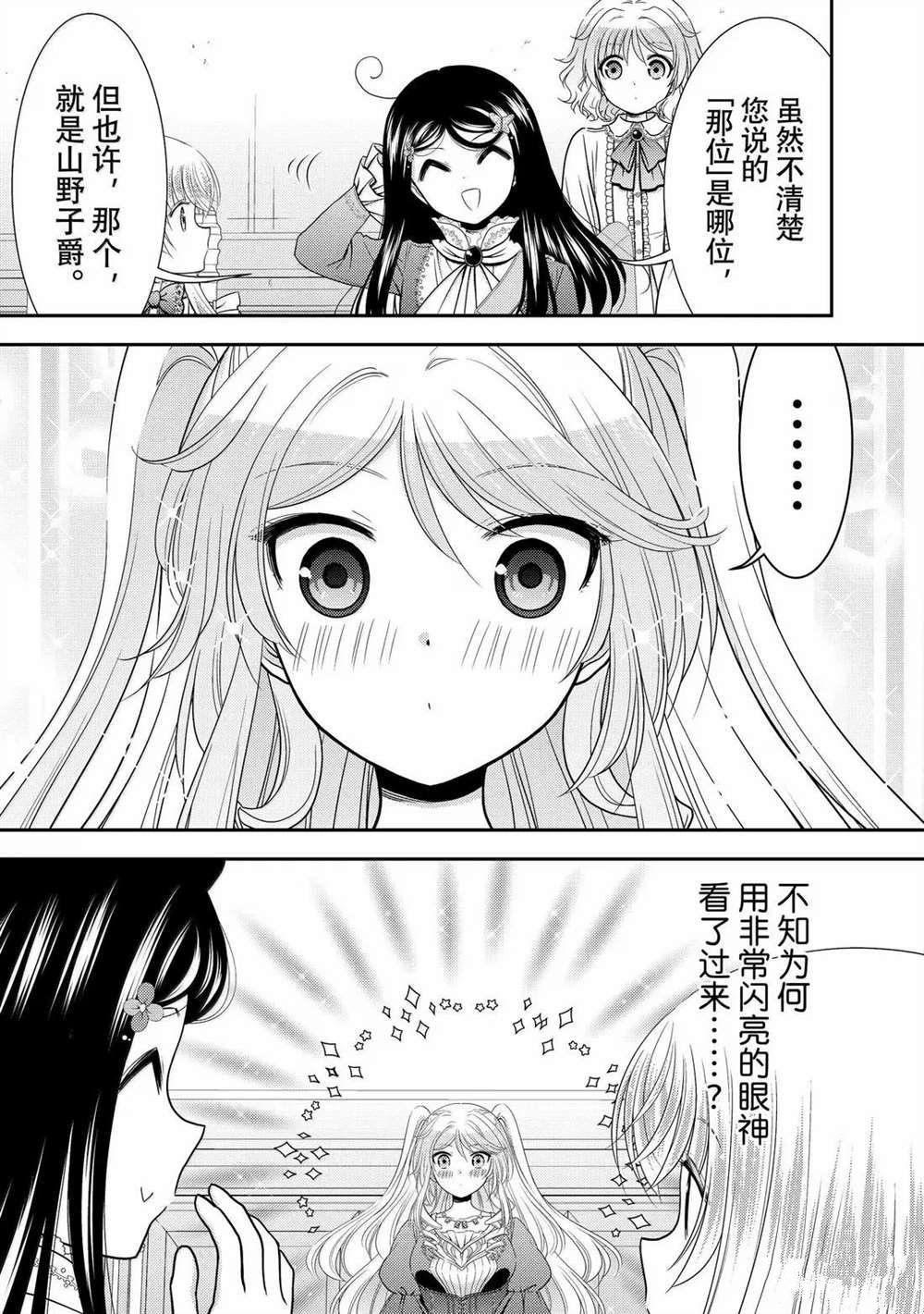 第117话