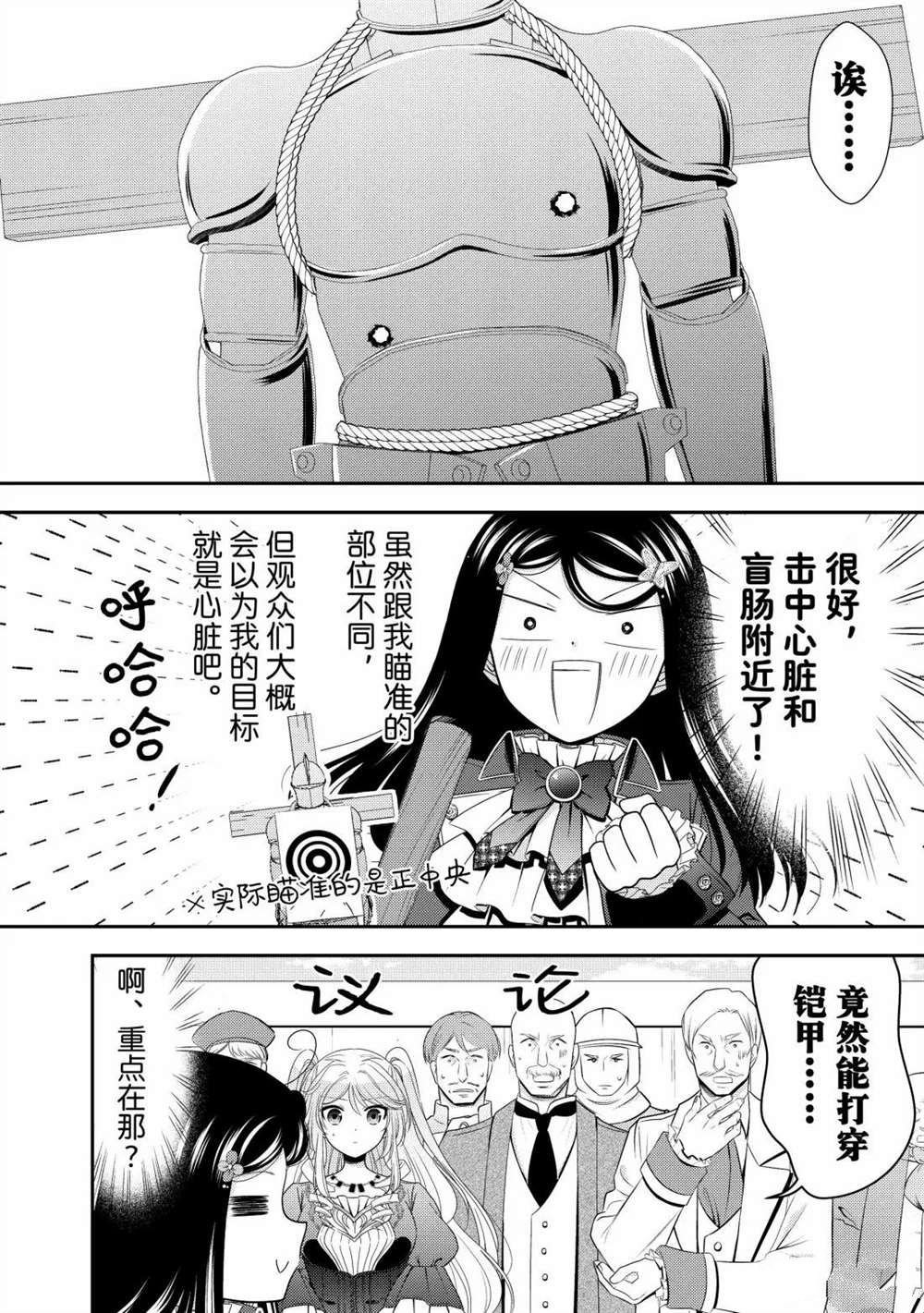 第118话