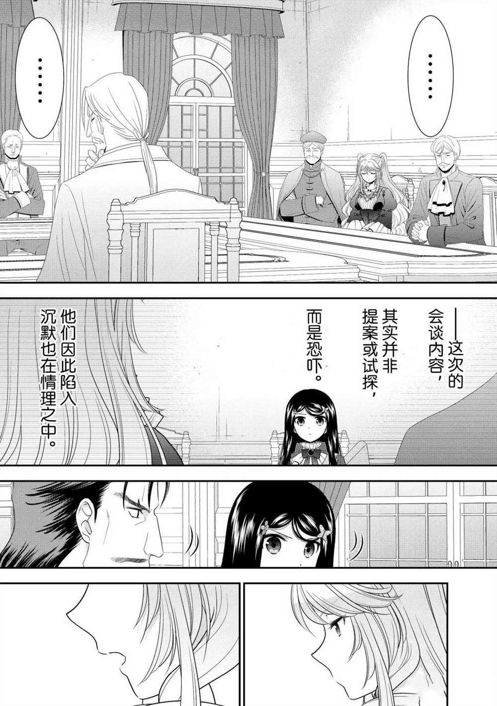 第118话