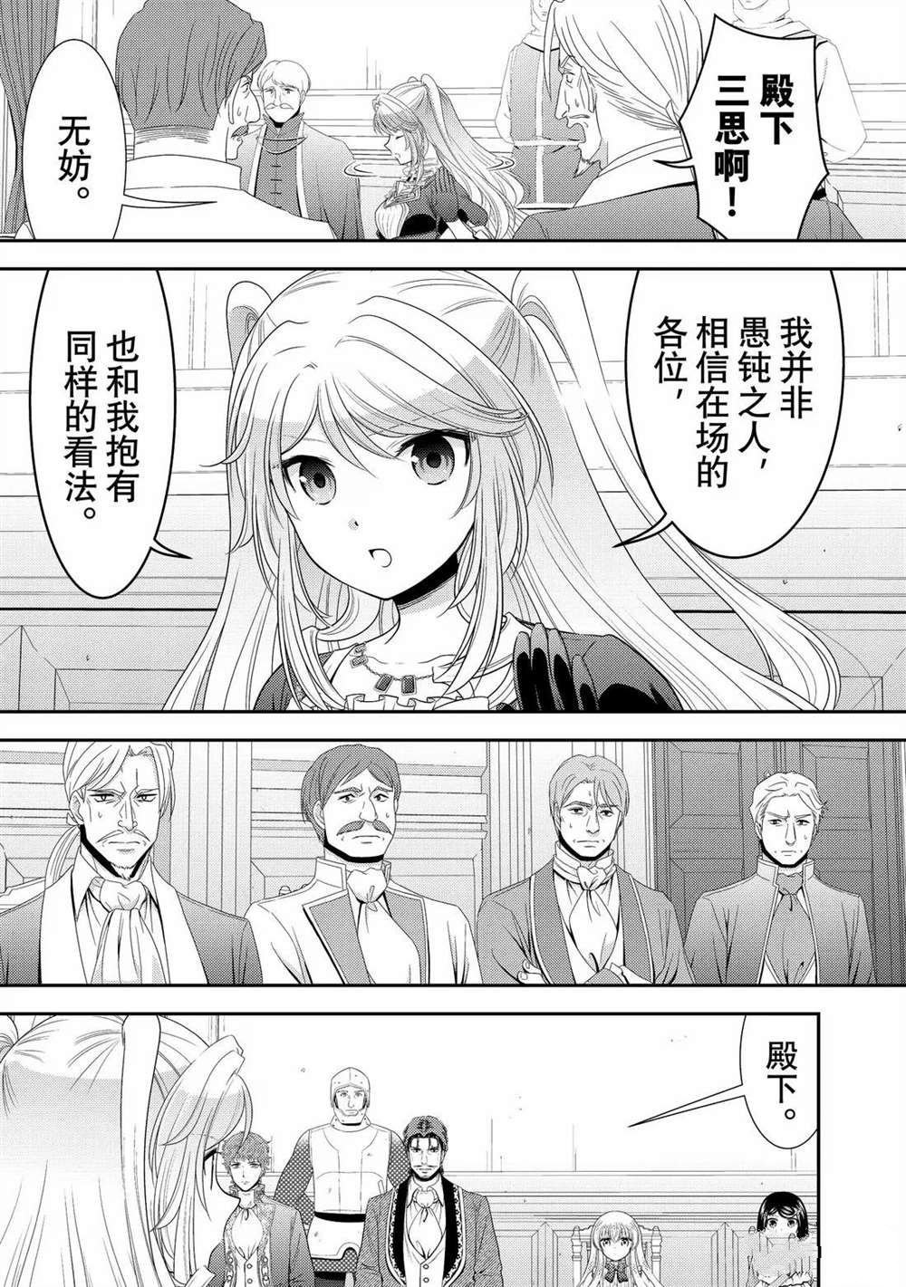 第119话