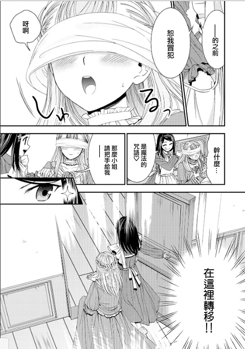 第14话