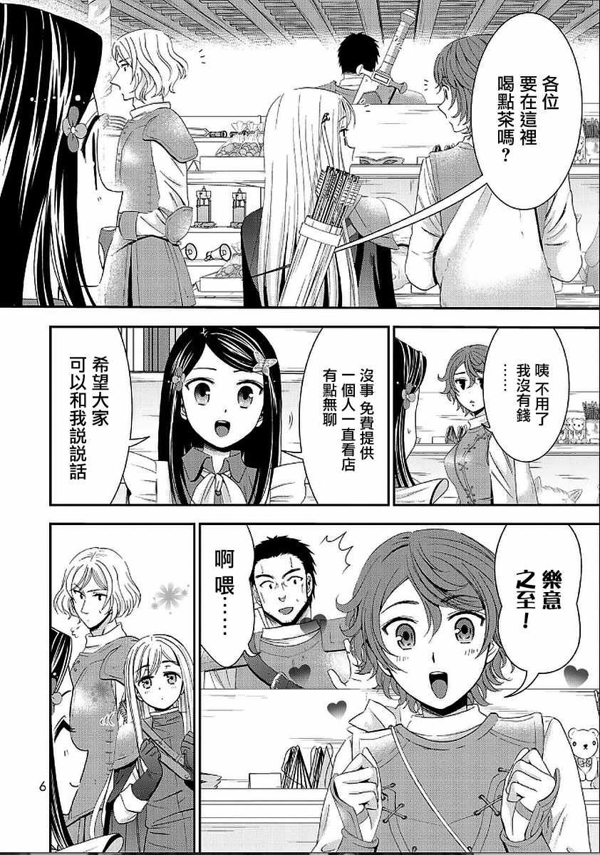第18话