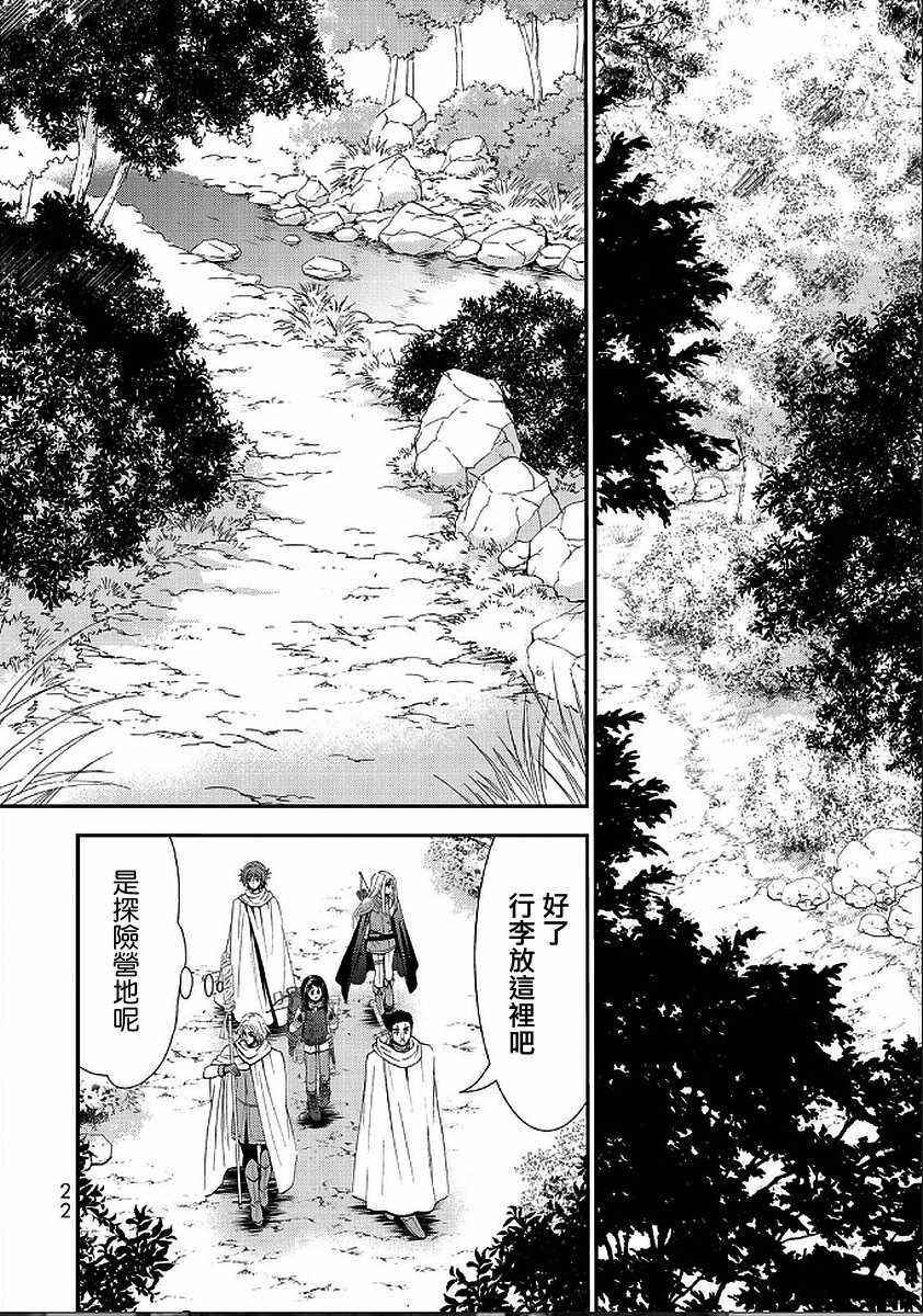 第19话