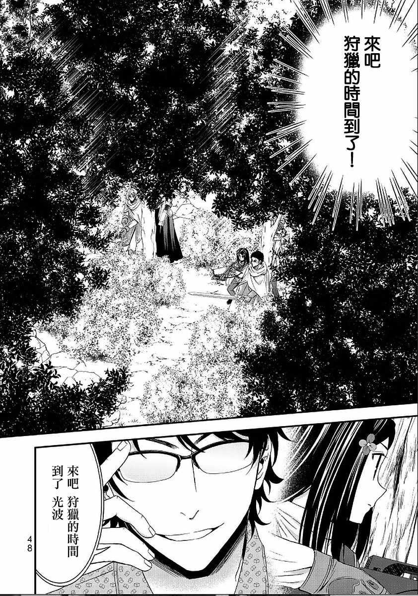 第20话