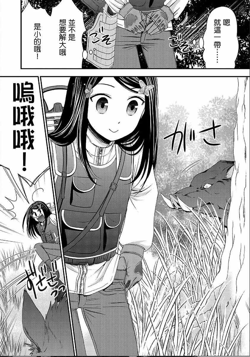 第20话