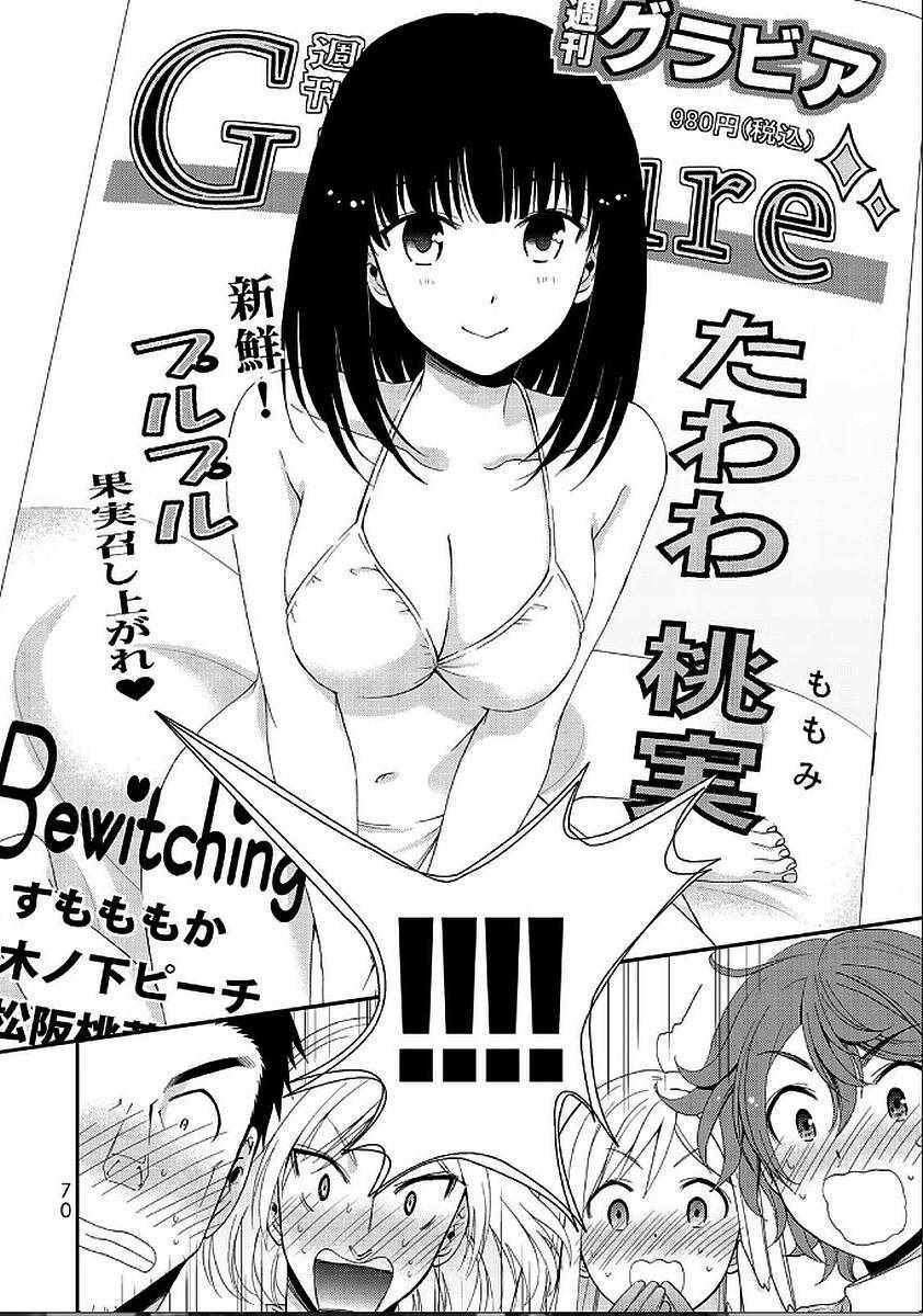 第21话