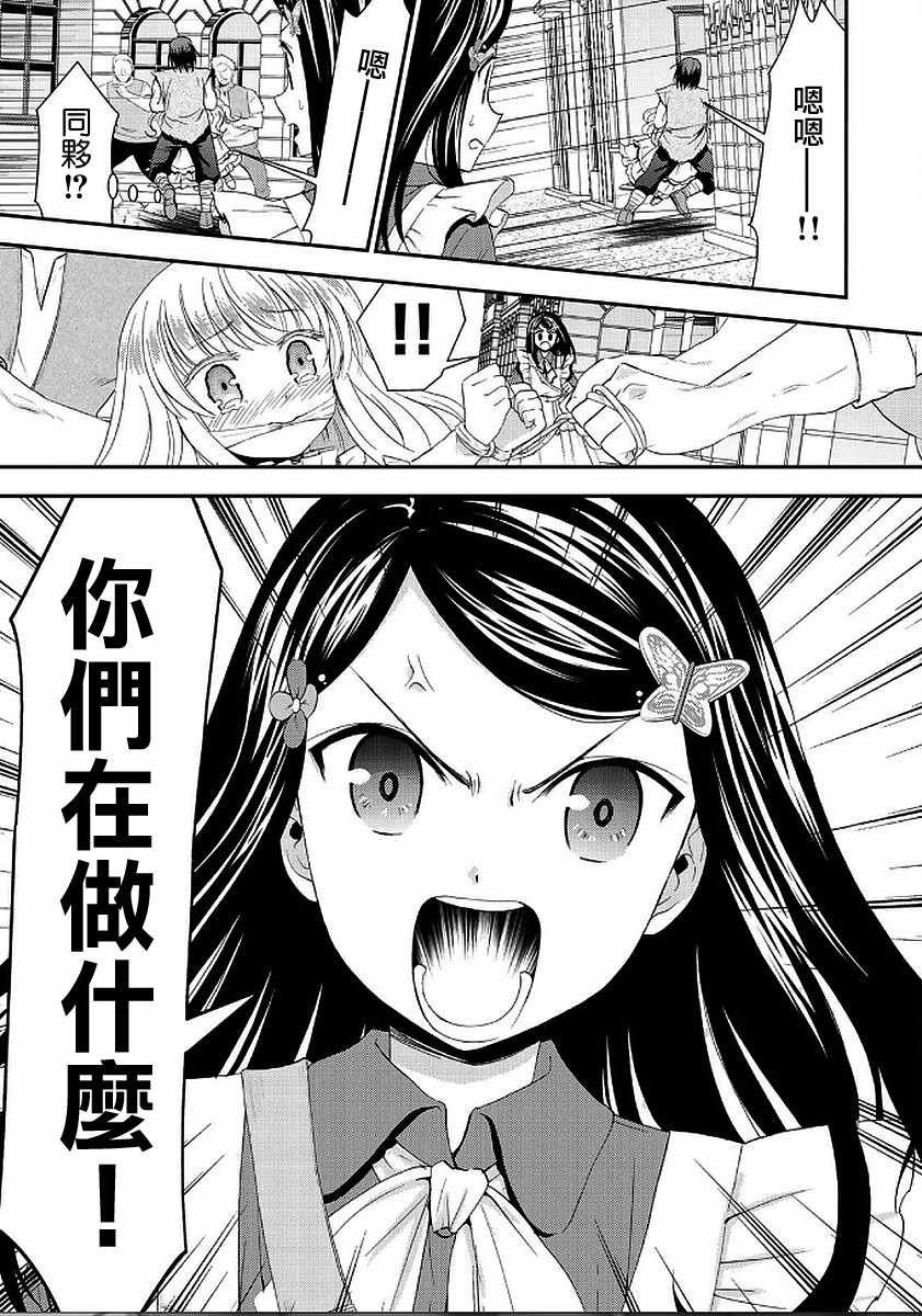 第22话