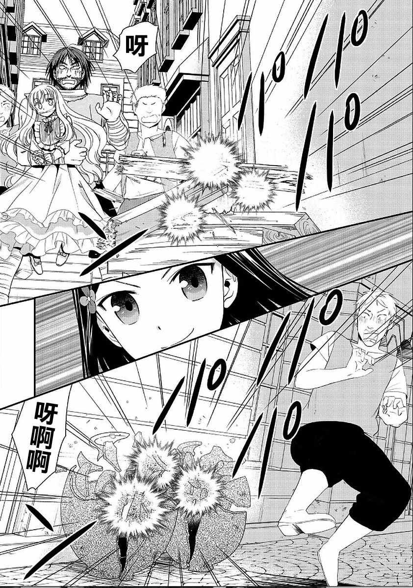 第22话