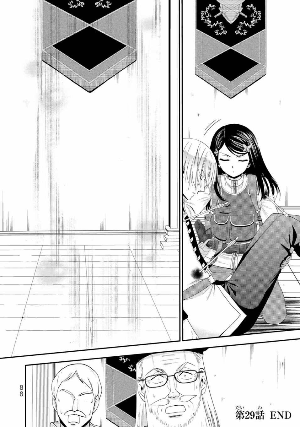 第29话