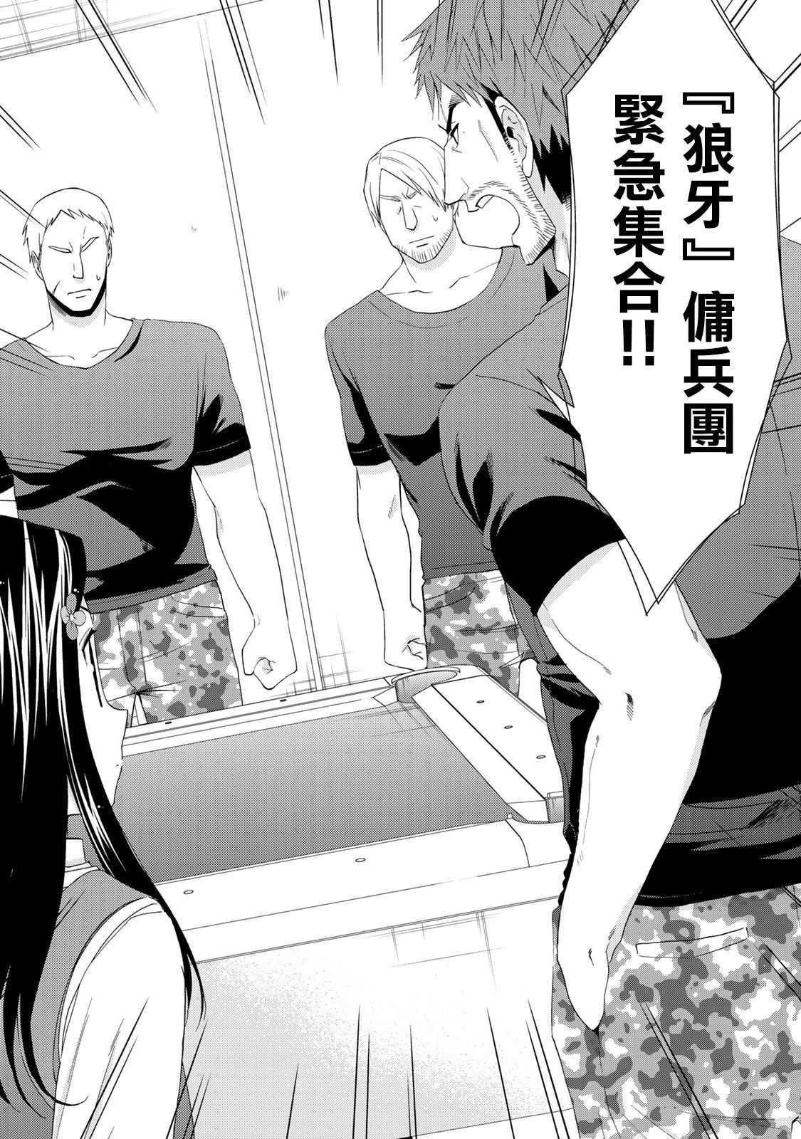 第30话 姬巫女出阵