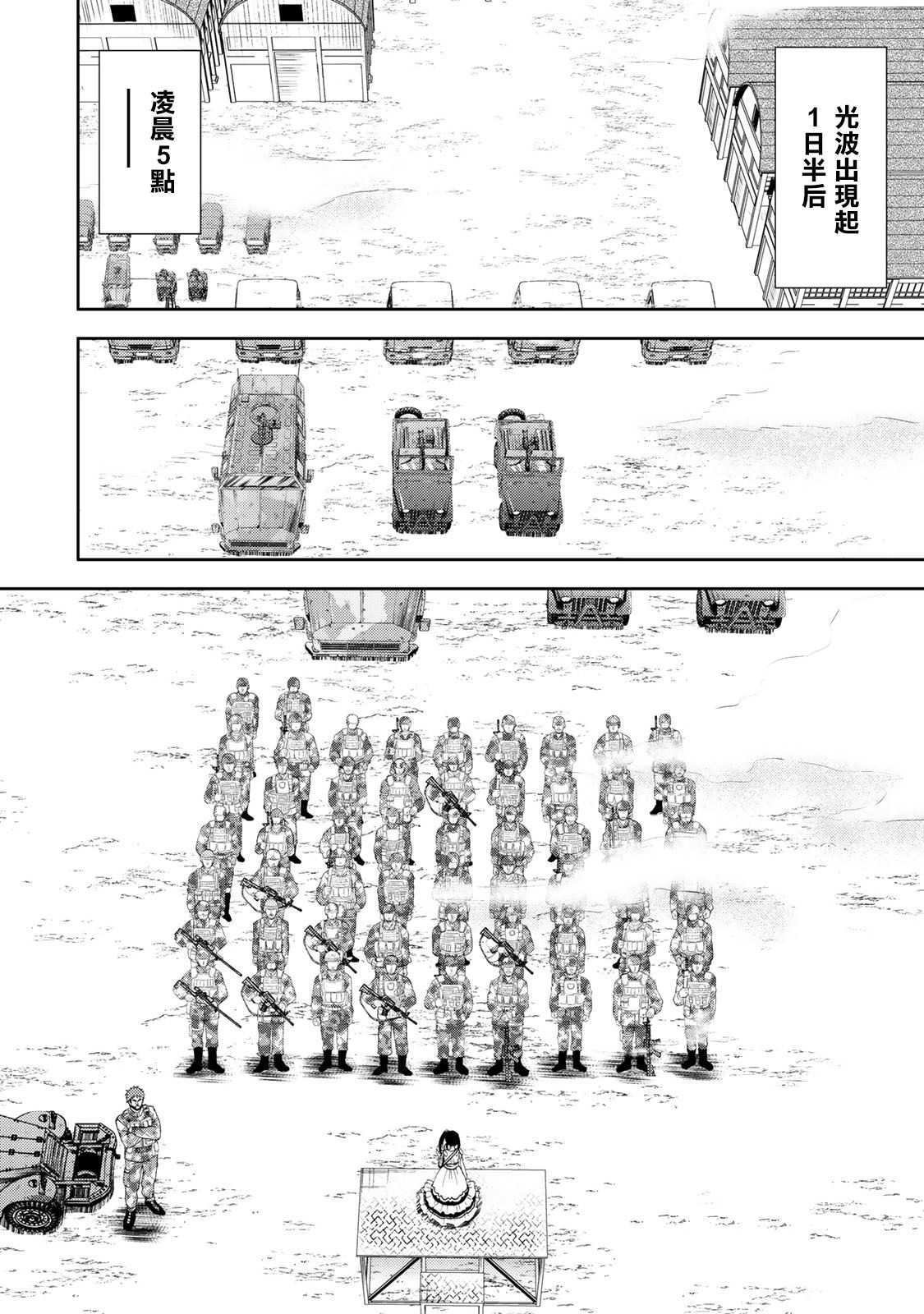 第30话 姬巫女出阵