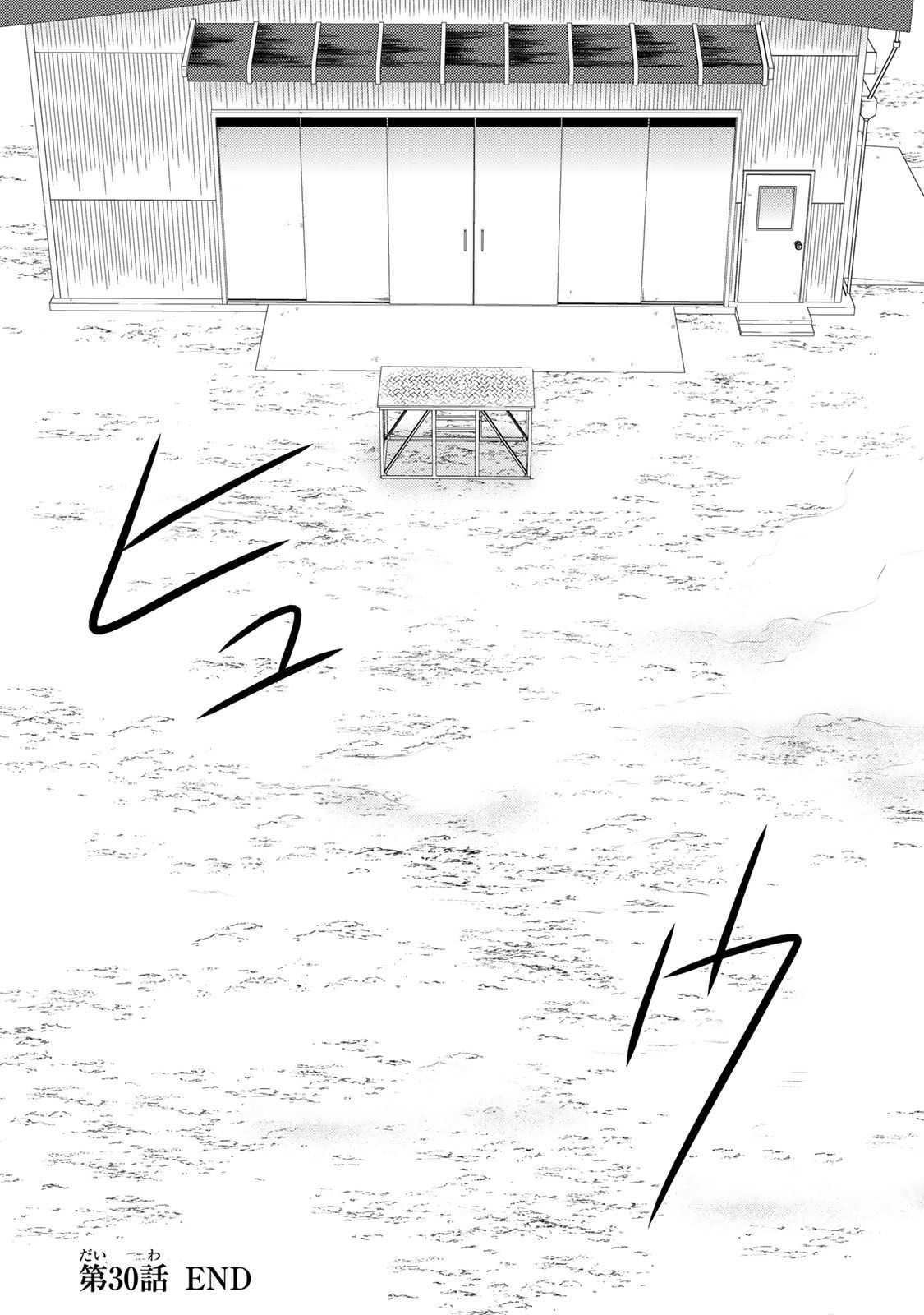 第30话 姬巫女出阵